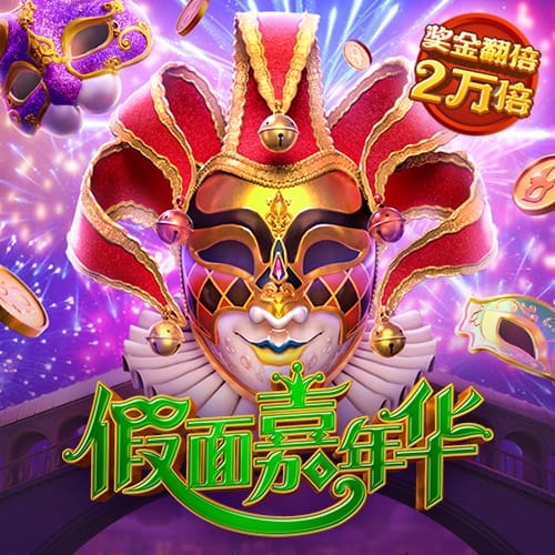 半岛真人app