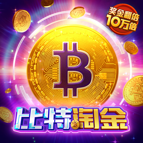 分分预测网app官网