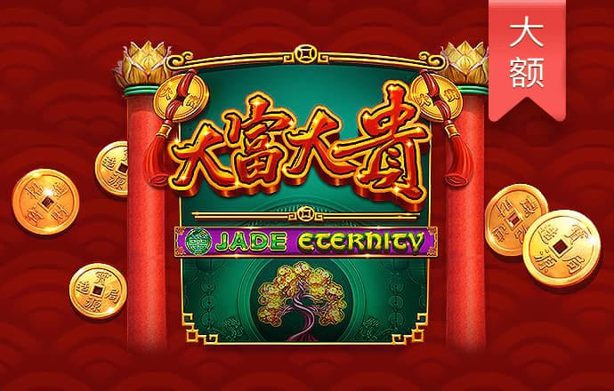 8868体育app官网入口