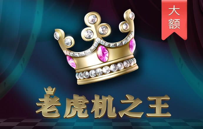 彩神v8