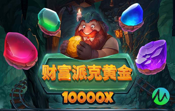 皇冠hga030登陆