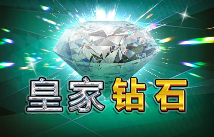 皇冠下载安装官网