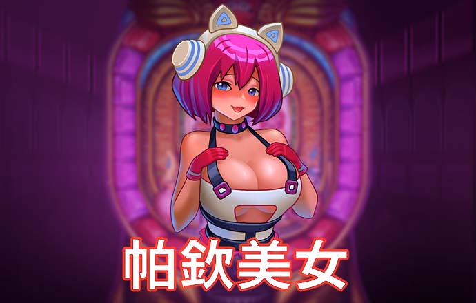 乐竞体育app官网